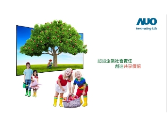 YY易游m6米乐永续行动家