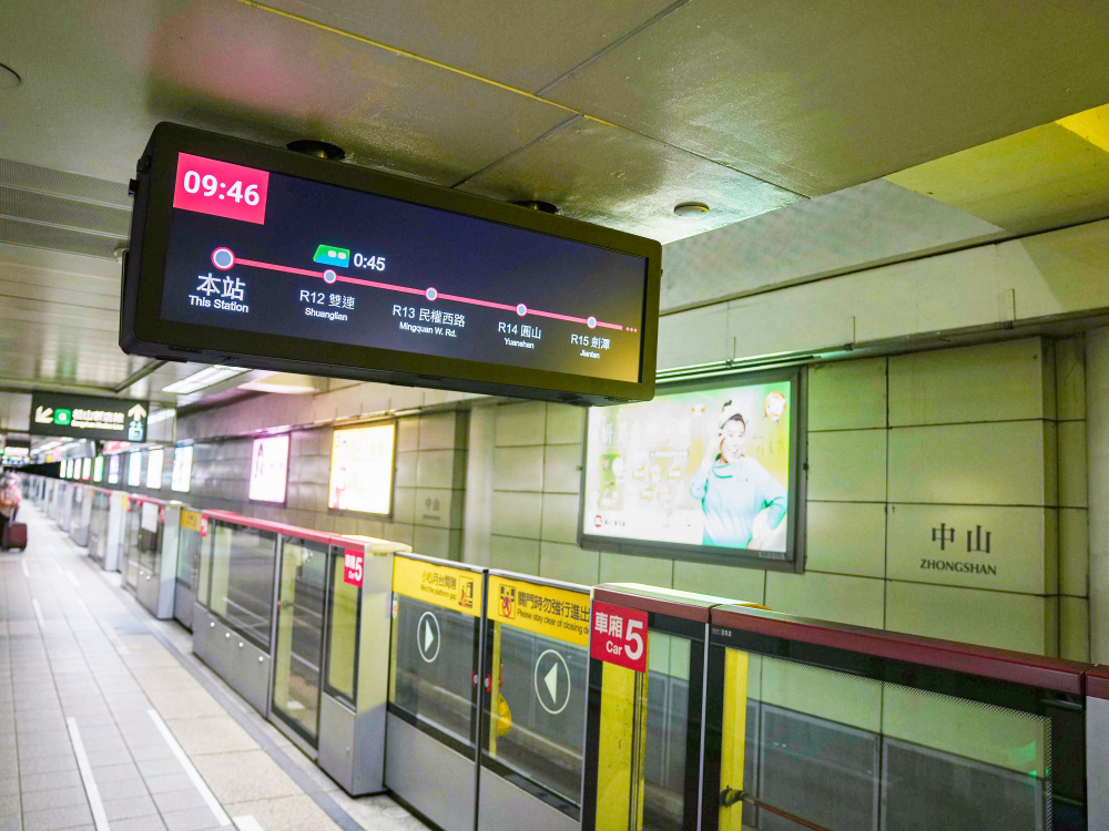 達擎TARTAN顯示器結合發霸科技(FarBar)的PIDS多媒體旅客資訊系統，於中山捷運站出入口及月台等十五處安裝三十組數位看板，提供更清晰的乘車資訊，充分發揮台北捷運的運輸效能