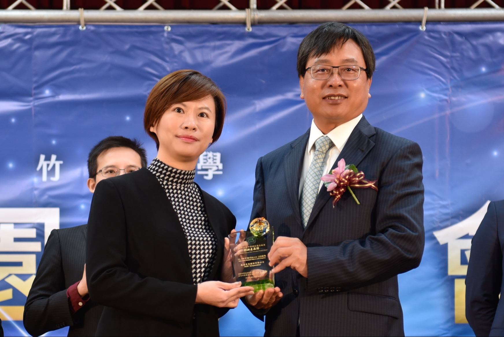 友達光電榮獲竹科創新產品獎，由友達光電前瞻技術研究中心資深協理林雨潔（左）代表領獎