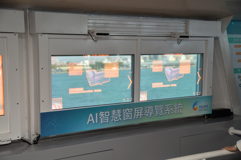 友達Micro LED透明顯示器擁有高穿透度、高色彩飽和及亮度等優點，結合工研院「AI跨屏導覽系統」，讓遊客享受美景的同時，也能藉由導覽資訊深入了解港都之美