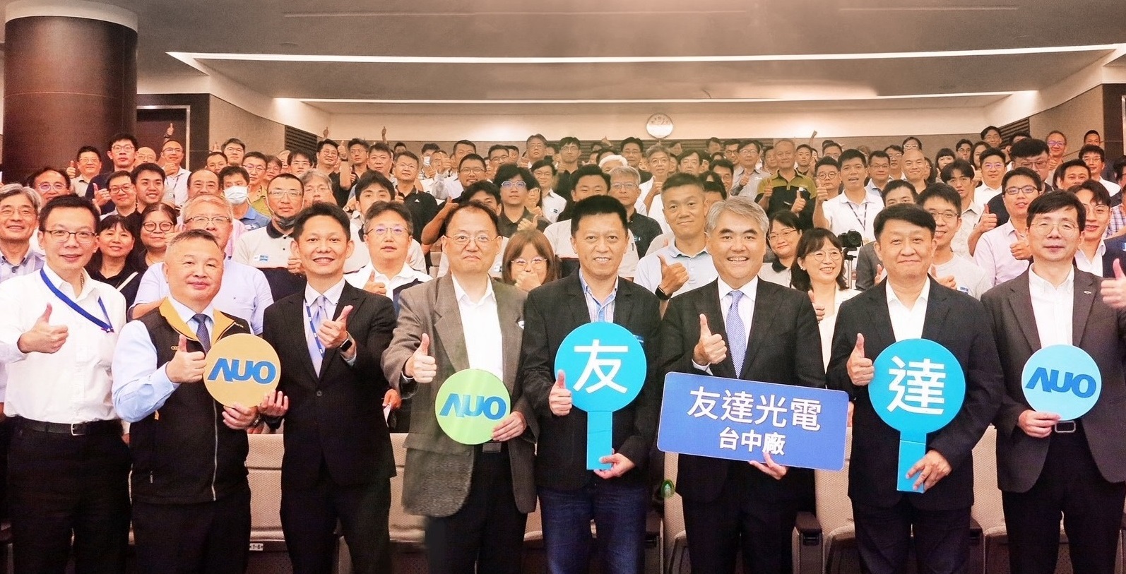 友達以太陽能解決方案領航者，跨足建築領域，4日在台中廠區舉辦「光電建築一體化研討會」，邀請產業先驅共同推動綠化，打造新一代智慧綠建築。