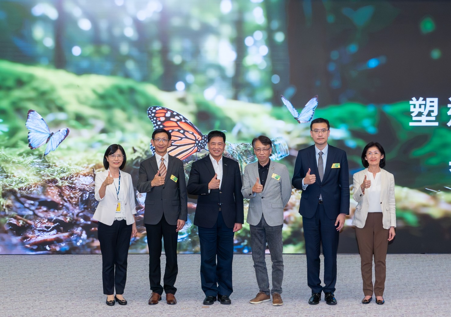 友達2023 CSR共榮大會，邀請領域專家分享交流生物多樣性管理趨勢、無塑產品、海廢永續塑料等議題  （圖左到右：友達光電永續長古秀華、3M台灣技術長陳君杰、友達光電董事長暨集團策略長彭双浪、光寶科技企業永續發展處處長陳慶暉、安永聯合會計師事務所執業會計師曾于哲、友達光電供應鏈總部副總經理吳宜芳）