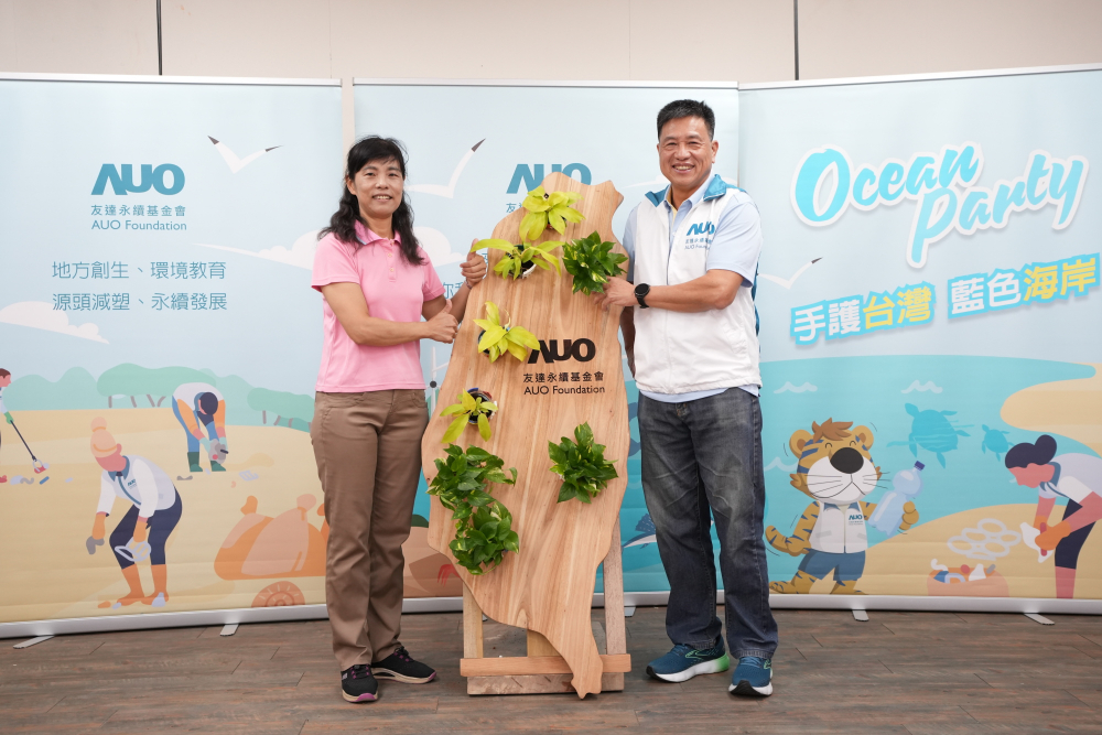 友達光電暨友達永續基金會董事長彭双浪與農業部林業及自然保育署新竹分署夏分署長，一起簽定新竹分署轄下的海岸保安林MOU，以1340的保安林海岸做為起點，接續４年，每年回到這片美麗海岸淨灘