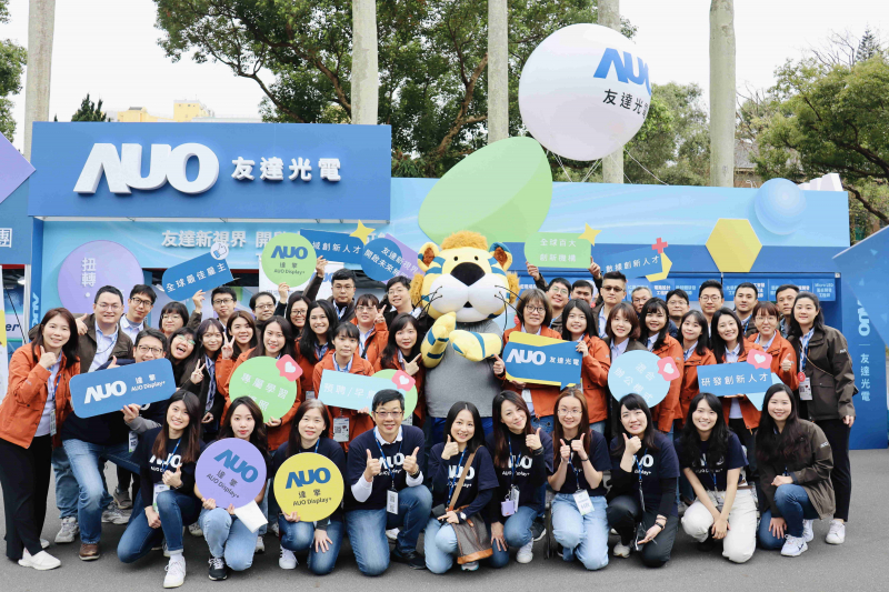 友達啟動2024年度校園徵才，將延攬具備「前瞻顯示技術」、「車用解決方案」及「垂直場域應用」之全球菁英人才