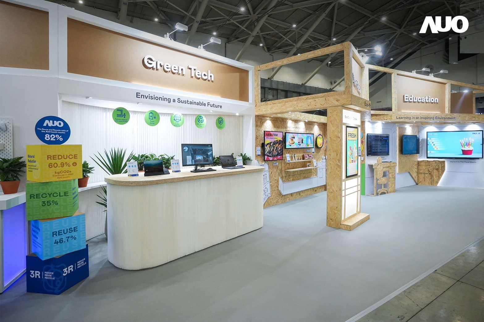 友達將攤位裝潢材料輕量化，以框架設計簡化結構，使Display展位碳排放量較去年減少6成，兼顧策展效益與綠色實踐，落實永續減碳的目標
