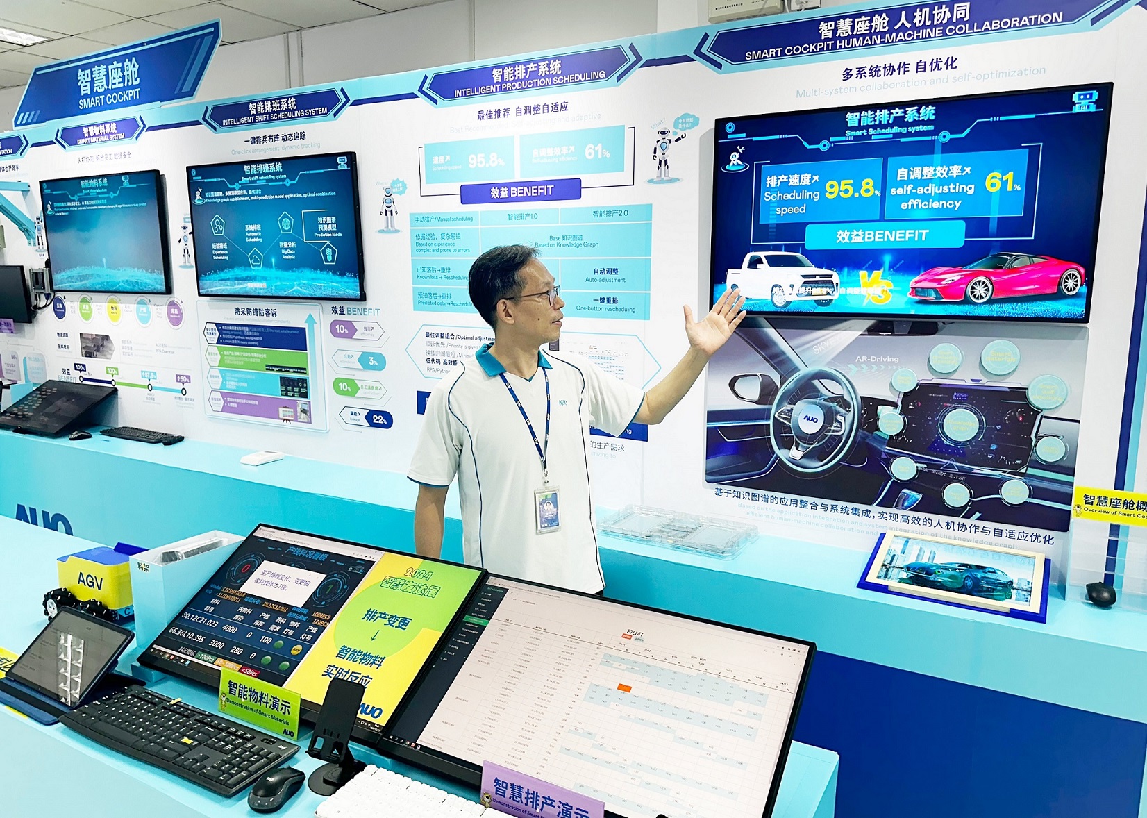 YY易游m6米乐厦门将5G+ABC技术串联生产管理全流程，打通研发、采购、生管、制程、设备、质量等产品全生命周期制造流程，完成数字化设计、智慧供应链、智能座舱、全流程设备管理、数据驱动优化、智慧在线检测、智慧品管等自适应生产模式升级