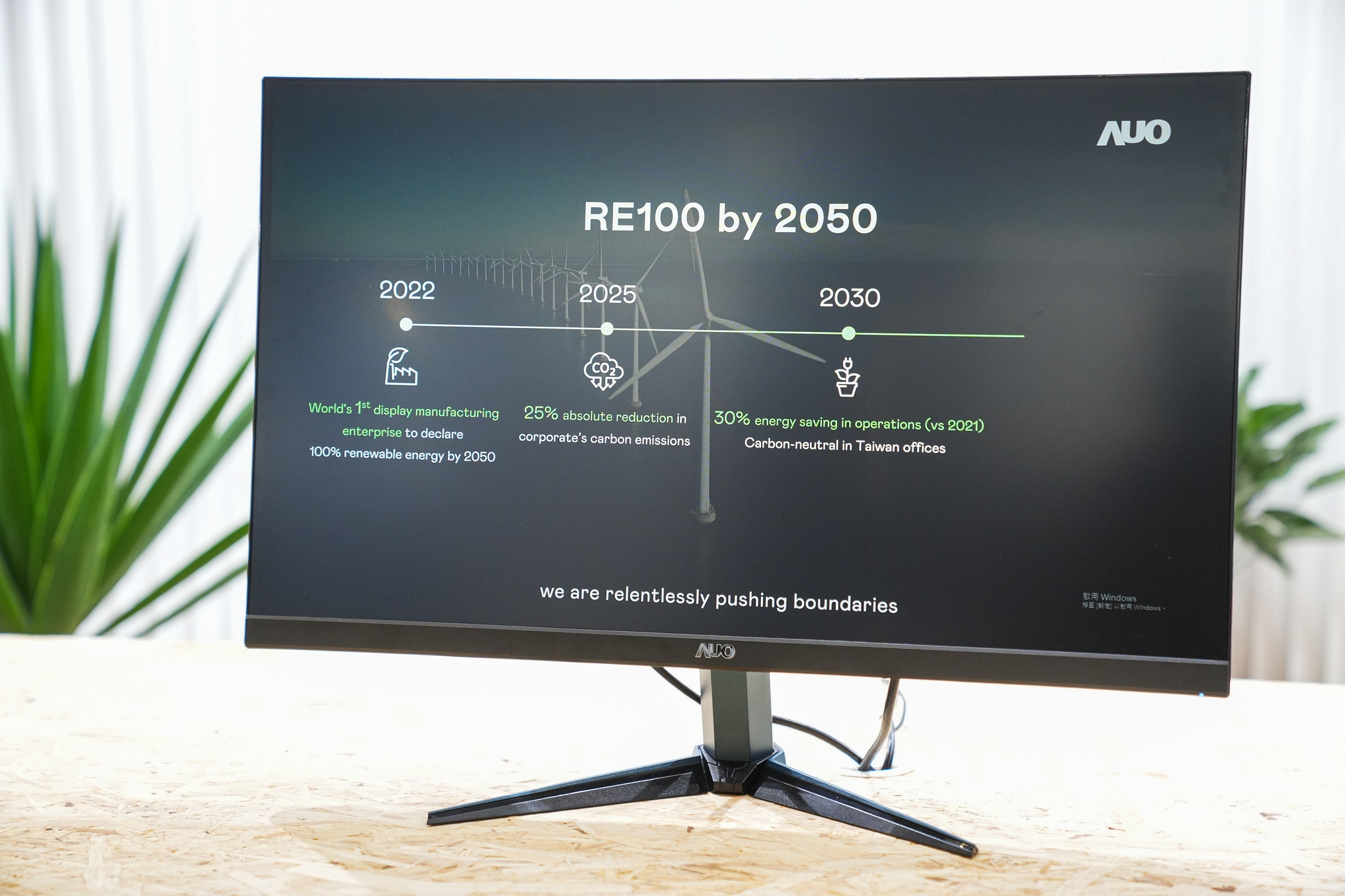 YY易游m6米乐关注产品生命周期各阶段的永续性，携手客户、供货商实践永续原物料，积极将再生原物料导入绿色产品，在DJSI永续原物料项目获得同产业最高分