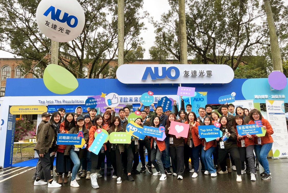 呼應三大營運支柱顯示科技、智慧移動、垂直場域，友達攜手達擎等集團企業，2025年將持續鎖定延攬具備「前瞻顯示技術」（Advanced Display Technology）、「車用解決方案」（Car and Mobility Solution）與「垂直場域應用」（Expertise of Vertical Solution）等專業的「ACE」菁英人才