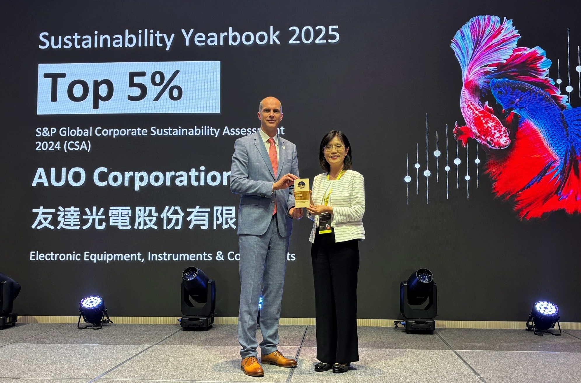 友達光電名列2025年「標普全球永續年鑑」前5%，永續發展再獲國際評比肯定，由友達永續長古秀華代表受獎。