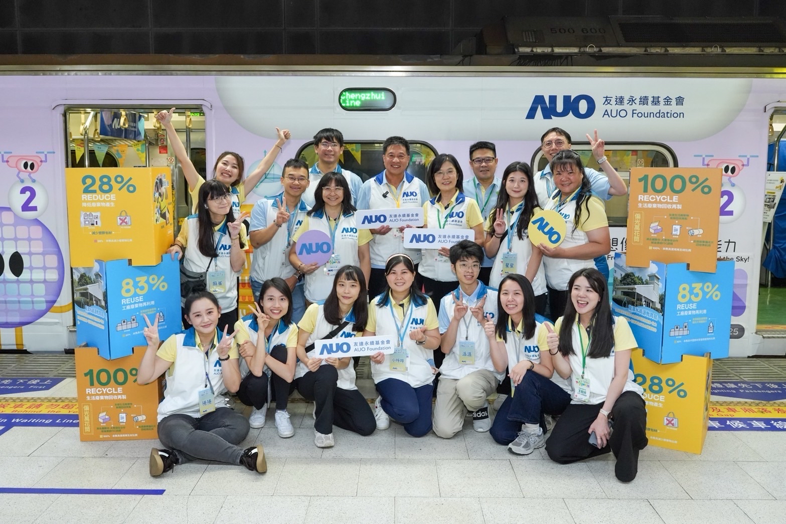 友達永續基金會響應「臺灣科普環島列車」十週年，由友達光電暨友達永續基金會董事長彭双浪、友達光電永續長暨友達永續基金會執行長古秀華帶領員工出任科普志工老師，推動「再生能源與循環經濟」科普教育課程