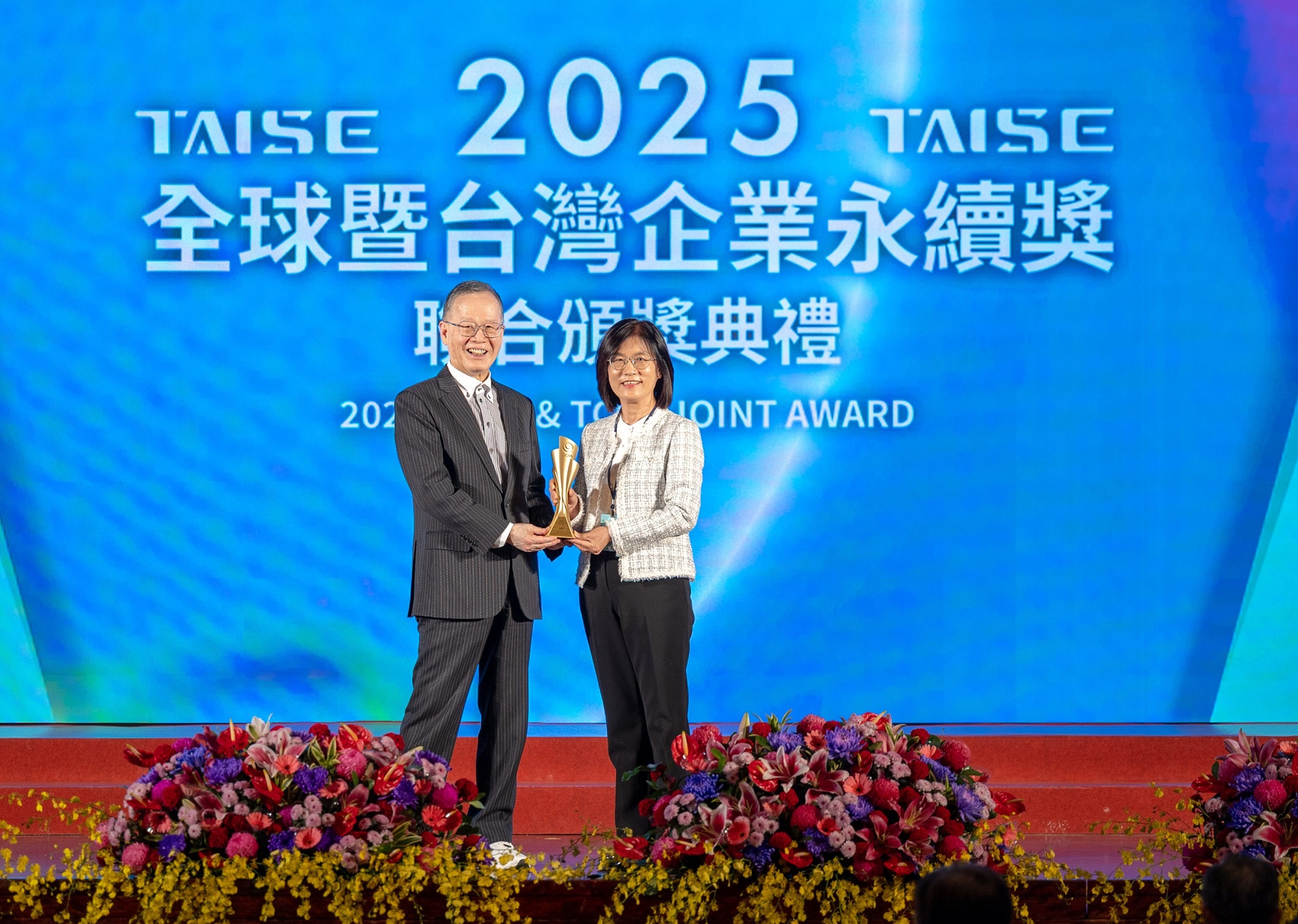 友達深耕永續經營、致力落實ESG承諾，榮獲台灣企業永續獎及全球企業永續獎8項大獎