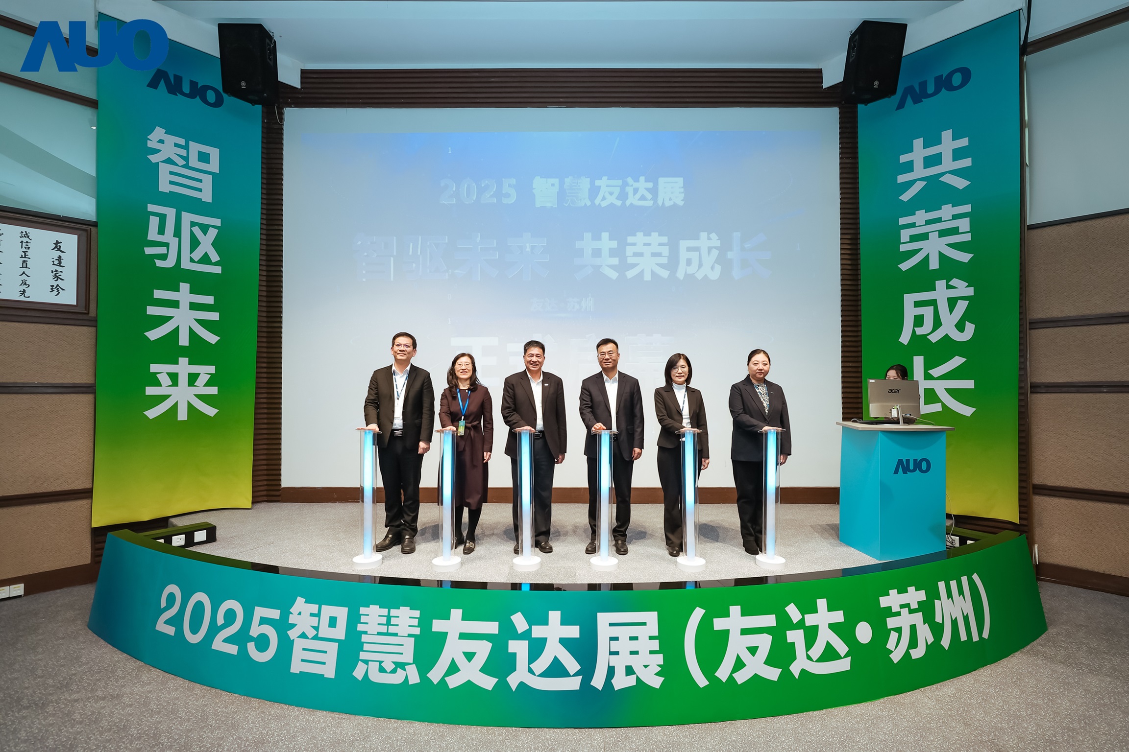 YY易游m6米乐苏州举办&rdquo;2025 智慧YY易游m6米乐展&rdquo;，以人工智能为核心，集中展示智能制造升级、绿色转型及产业共创的重要成果，勾勒产业未来新图景